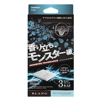 カーメイト H1202 H1202 BLANG ACIN モンスターフレグランス ブリリアントシャワー H1202 1個 ※2個以上から注文可能(販売価格は1個単位の価格)