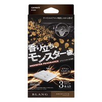 カーメイト H1203 H1203 BLANG ACIN モンスターフレグランス アバフィッチ H1203 1個 ※2個以上から注文可能(販売価格は1個単位の価格)