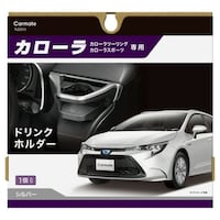 �J�[���C�g�@�m�y�W�P�P�@�J���[����p�@�h�����N�z���_�[�@�V���o�[�@�m�y�W�P�P�@�P�@���Q�ȏォ�璍���\�i�̔����i�͂P�P�ʂ̉��i�j