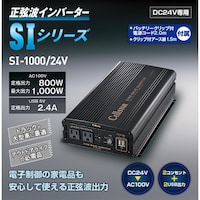 セルスター SI1000/24 正弦波インバーター DC24V車専用 AC100V 定格出力800W(最大出力1000W) USB 5V定格出力2.4A SI1000/24 1個