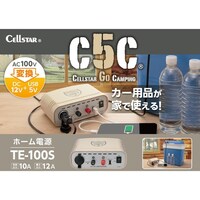 �Z���X�^�[�@�s�d�P�O�O�r�@�`�b�P�O�O�u����P�Q�u�ϊ��@�`�b�^�c�b�@�J�[�p�i���ƒ�Ŏg����z�[���d���@�ő�o�͓d���P�Q�`�@�s�d�P�O�O�r�@�P��