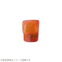 千代田 CGC40366 フロントレンズ FK41559 R CGC40366 1個 ※2個以上から注文可能(販売価格は1個単位の価格)