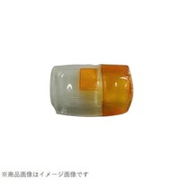 千代田 CGC40724 パーキングレンズ エルフ 93LH CGC40724 1個 ※2個以上から注文可能(販売価格は1個単位の価格)