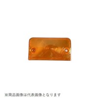 千代田 CGC41128 テールレンズ ハイゼット 黄 LH ※2個以上から注文可能(販売価格は1個単位の価格)