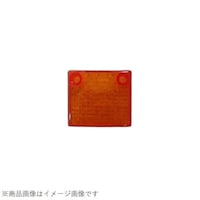 千代田 CGC42229 テールレンズ アトラス 81 黄 CGC42229 1個 ※2個以上から注文可能(販売価格は1個単位の価格)