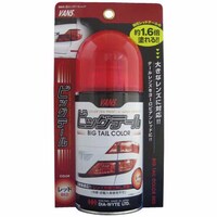 ダイヤワイト 61 レンズ用透過性着色剤 ビッグテール レッド 210ml 61 1個 ※2個以上から注文可能(販売価格は1個単位の価格)