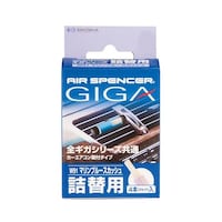 栄光社 056941 ギガガートリッジ マリンブルースカッシュ ※2個以上から注文可能(販売価格は1個単位の価格)