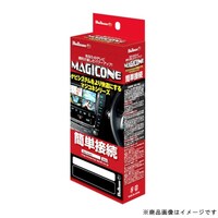 フジ電機工業 AVC45 マジコネ トヨタパノラミックビュー装着車対応 AVC45 1個