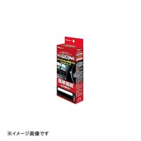 フジ電機工業 AVC48 バックカメラ接続ユニット AVC48 1個 ※2個以上から注文可能(販売価格は1個単位の価格)