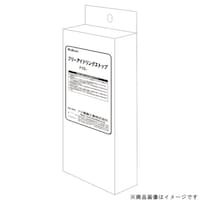 フジ電機工業 FISN02 フリーアイドリングストップ ニッサン エクストレイル他 FISN02 1個 ※2個以上から注文可能(販売価格は1個単位の価格)