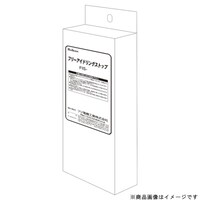 フジ電機工業 FIST02 フリーアイドリングストップ トヨタ シエンタ用 FIST02 1個 ※2個以上から注文可能(販売価格は1個単位の価格)