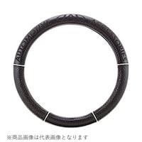 カクタスコーポレーション HA24502 ロイヤルステアリングカバー 刺繍BK モノグラムレザー M HA24502 1個 ※2個以上から注文可能(販売価格は1個単位の価格)
