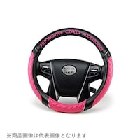 カクタスコーポレーション HA59501 ステアリングカバー キルティング ピンク Sサイズ HA59501 1個 ※2個以上から注文可能(販売価格は1個単位の価格)
