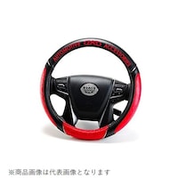 カクタスコーポレーション HA60401 ロイヤルステアリングカバー モノグラムレザーブラック/レッド Sサイズ HA60401 1個 ※2個以上から注文可能(販売価格は1個単位の価格)