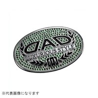 カクタスコーポレーション SB00108 ラグジュアリーシンボルエンブレム TA エメラルド SB00108 1個