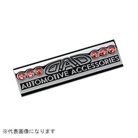 カクタスコーポレーション SB10504 DAD エンブレム SB105 ライトシャム SB10504 1個 ※2個以上から注文可能(販売価格は1個単位の価格)