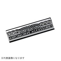 カクタスコーポレーション SB10509 DAD エンブレム SB105 BKダイヤ SB10509 1個 ※2個以上から注文可能(販売価格は1個単位の価格)