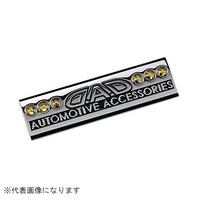 カクタスコーポレーション SB10510 DAD エンブレム SB105 LCトパーズ SB10510 1個 ※2個以上から注文可能(販売価格は1個単位の価格)