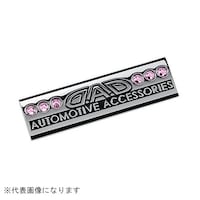カクタスコーポレーション SB10511 DAD エンブレム SB105 ライトローズ SB10511 1個 ※2個以上から注文可能(販売価格は1個単位の価格)