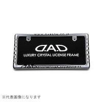 カクタスコーポレーション SB18201 クリスタル ライセンスフレームII リアモデル クローム/クリスタル SB18201 1個