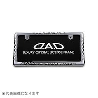 カクタスコーポレーション SB18202 クリスタル ライセンスフレームII リアモデル クローム/オーロラ SB18202 1個
