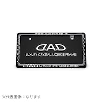 カクタスコーポレーション SB1930101 クリスタル ライセンスフレームII リア ブラック/ホワイト/クリスタル SB1930101 1個
