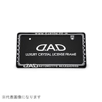 カクタスコーポレーション SB1930102 クリスタル ライセンスフレームII リア ブラック/ホワイト/オーロラ SB1930102 1個
