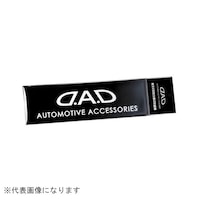 カクタスコーポレーション ST03409 DADオートモーティブアクセサリーズステッカー 470mm ST03409 1個 ※2個以上から注文可能(販売価格は1個単位の価格)
