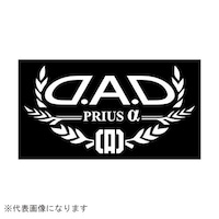 カクタスコーポレーション ST10713 DAD オートモデルステッカー プリウスα ホワイト ST10713 1個 ※2個以上から注文可能(販売価格は1個単位の価格)