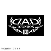 カクタスコーポレーション ST11205 DAD オートモデルステッカー タウンボックス ホワイト ST11205 1個 ※2個以上から注文可能(販売価格は1個単位の価格)