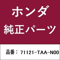 本田技研工業 71121TAAN00 ホンダ・honda純正部品 71121TAAN00 ベース 71121TAAN00 1個