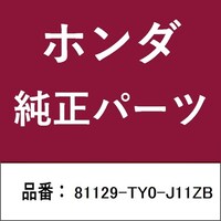 本田技研工業 81129TY0J11ZB ホンダ・honda純正部品 81129TY0J11ZB フック 81129TY0J11ZB 1個 ※2個以上から注文可能(販売価格は1個単位の価格)