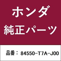 本田技研工業 84550T7AJ00 ホンダ・honda純正部品 84550T7AJ00 ボックス 84550T7AJ00 1個