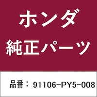 本田技研工業 91106PY5008 ホンダ・honda純正部品 91106PY5008 ベアリング ニードル 91106PY5008 1個 ※2個以上から注文可能(販売価格は1個単位の価格)