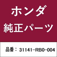 本田技研工業 31141RB0004 ホンダ・honda純正部品 31141RB0004 プーリー 31141RB0004 1個 ※2個以上から注文可能(販売価格は1個単位の価格)