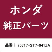 本田技研工業 75717ST7941ZA ホンダ・honda純正部品 75717ST7941ZA ステッカー 75717ST7941ZA 1個 ※2個以上から注文可能(販売価格は1個単位の価格)