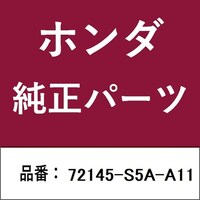 本田技研工業 72145S5AA11 ホンダ・honda純正部品 72145S5AA11 シリンダー 72145S5AA11 1個
