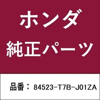 本田技研工業 84523T7BJ01ZA ホンダ・honda純正部品 84523T7BJ01ZA ボックス 84523T7BJ01ZA 1個