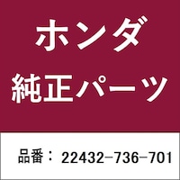 本田技研工業 22432736701 ホンダ・honda純正部品 22432736701 ベルト 22432736701 1個 ※2個以上から注文可能(販売価格は1個単位の価格)