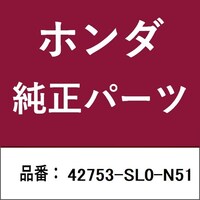 本田技研工業 42753SL0N51 ホンダ・honda純正部品 42753SL0N51 バルブ 42753SL0N51 1個