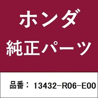 本田技研工業 13432R06E00 ホンダ・honda純正部品 13432R06E00 スプロケット 13432R06E00 1個