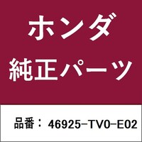本田技研工業 46925TV0E02 ホンダ・honda純正部品 46925TV0E02 クラッチマスターシリンダー 46925TV0E02 1個