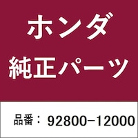 �{�c�Z���H�Ɓ@�X�Q�W�O�O�P�Q�O�O�O�@�z���_�E�����������������i�@�X�Q�W�O�O�P�Q�O�O�O�@�{���g�@�h�����v���O�@�X�Q�W�O�O�P�Q�O�O�O�@�P�@���Q�ȏォ�璍���\�i�̔����i�͂P�P�ʂ̉��i�j