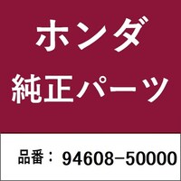 �{�c�Z���H�Ɓ@�X�S�U�O�W�T�O�O�O�O�@�z���_�E�����������������i�@�X�S�U�O�W�T�O�O�O�O�@�n�����O�@�X�S�U�O�W�T�O�O�O�O�@�P�@���Q�ȏォ�璍���\�i�̔����i�͂P�P�ʂ̉��i�j