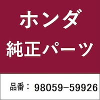 �{�c�Z���H�Ɓ@�X�W�O�T�X�T�X�X�Q�U�@�z���_�E�����������������i�@�X�W�O�T�X�T�X�X�Q�U�@�v���O�@�X�p�[�N�^�P�{�@�X�W�O�T�X�T�X�X�Q�U�@�P�@���Q�ȏォ�璍���\�i�̔����i�͂P�P�ʂ̉��i�j