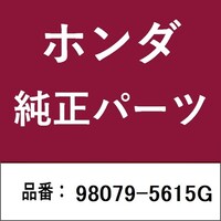 本田技研工業 980795615G ホンダ・honda純正部品 980795615G プラグ スパーク/1本 980795615G 1個 ※2個以上から注文可能(販売価格は1個単位の価格)