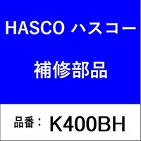 ハスコー K400BH 鈑金ハンマー&ドーリーセット K400BH 1個