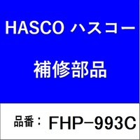 ハスコー FHP993C フロント・ホイールハブプーラー6穴用 FHP993C 1個