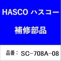 ハスコー SC708A08 オプションハンマー(M) SC708A08 1個