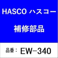 �n�X�R�[�@�d�v�R�S�O�@�^�C���b�h�����J�[�i�ً}�p�j�@�d�v�R�S�O�@�P��